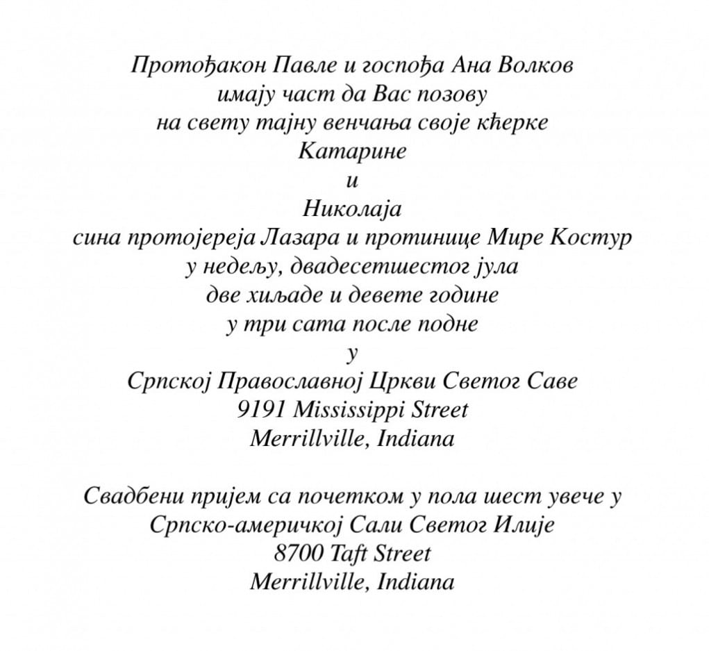 Formal Wedding Invitations Format  Party Invitation Examples