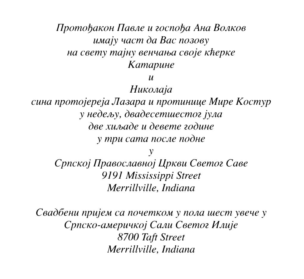 Dinner Invitation Sample Business Consulting Proposal Template