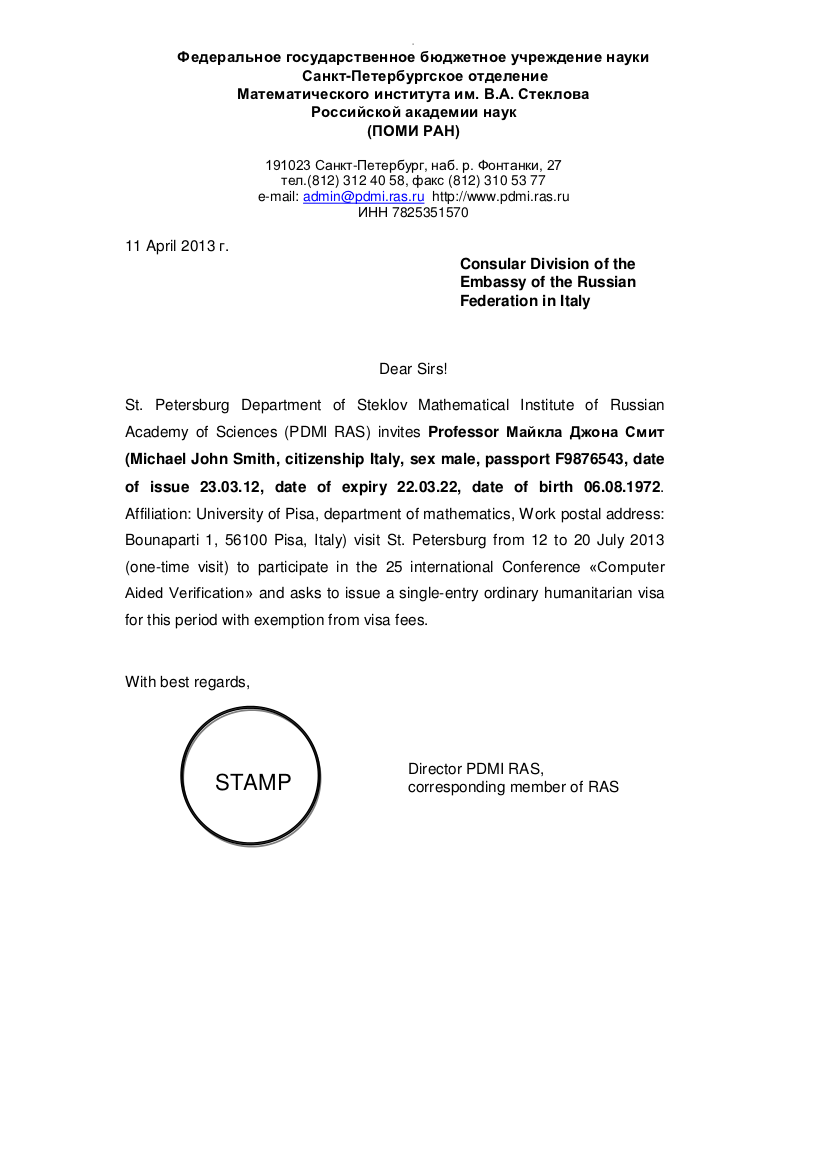 Sample Invitation Letter