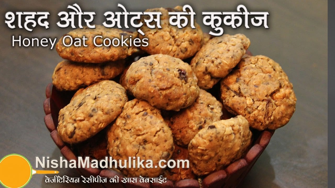 Honey Oat Cookies Recipe