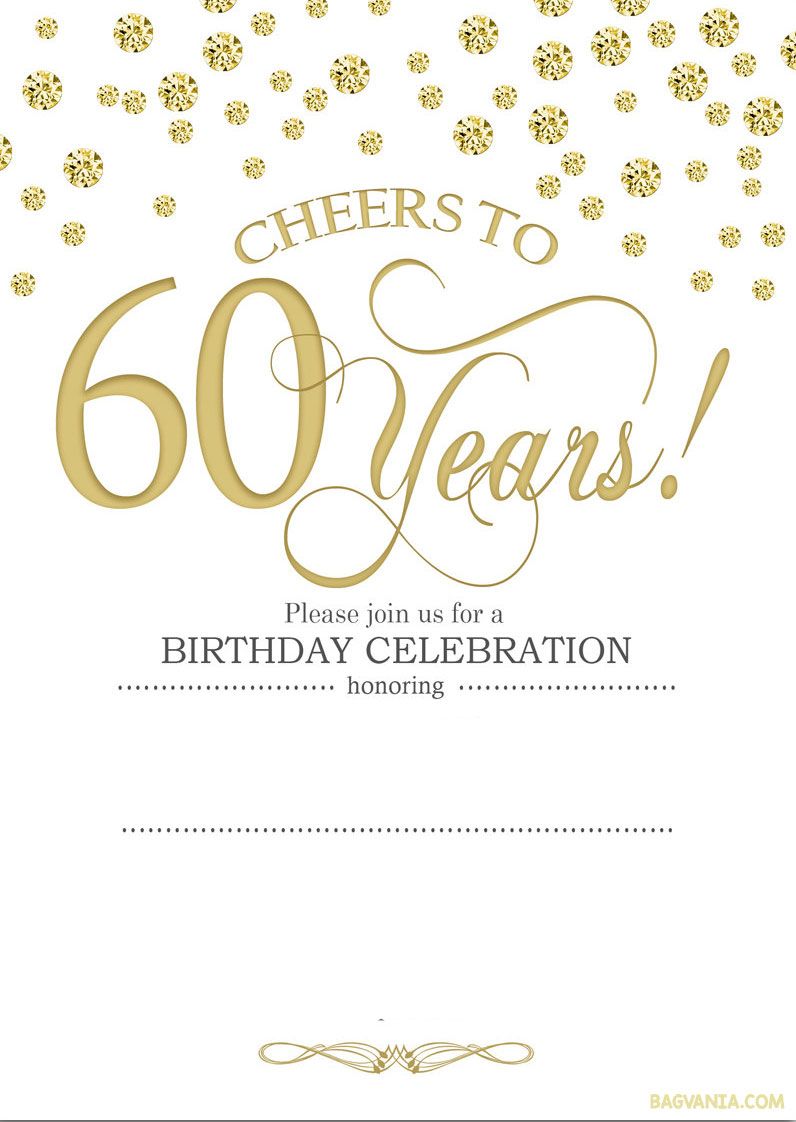 Free Printable 60th Birthday